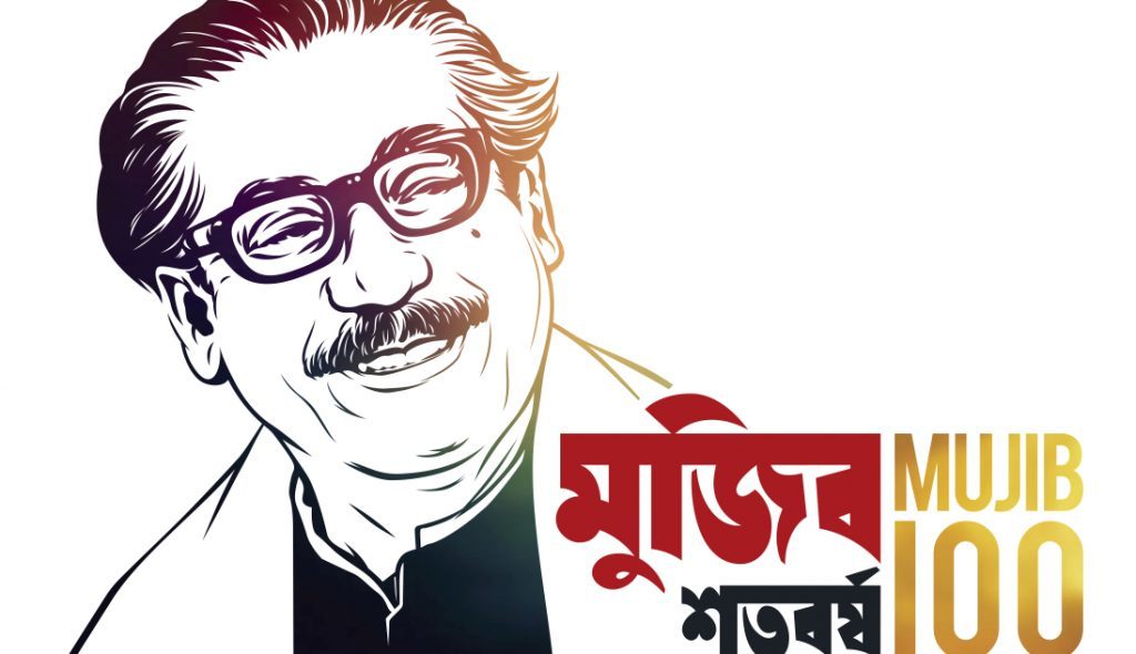 Mujib_100_Guideline_v4_copy-1-1024x590-1