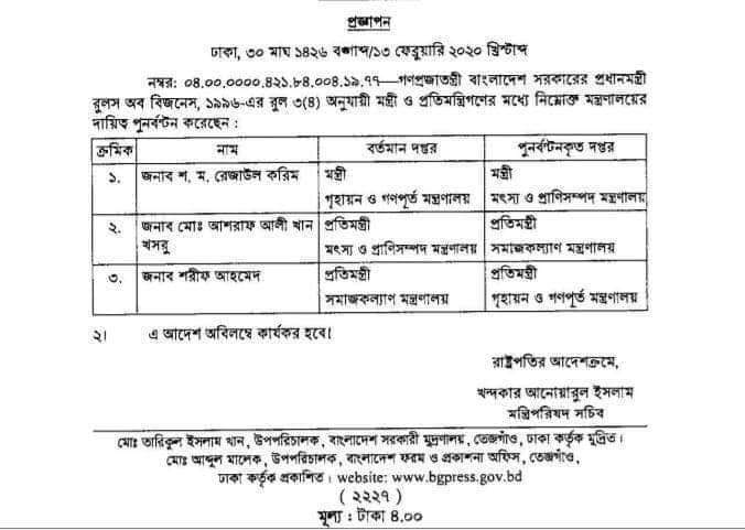 FB_IMG_1581593903514