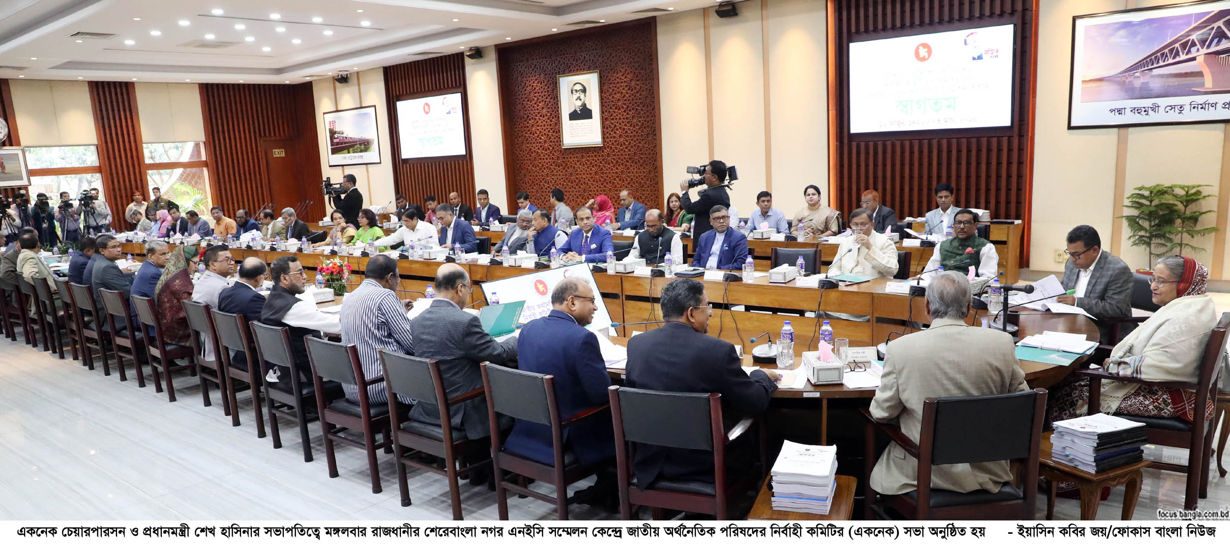 03-03-20-PM_ECNEC Meeting-3