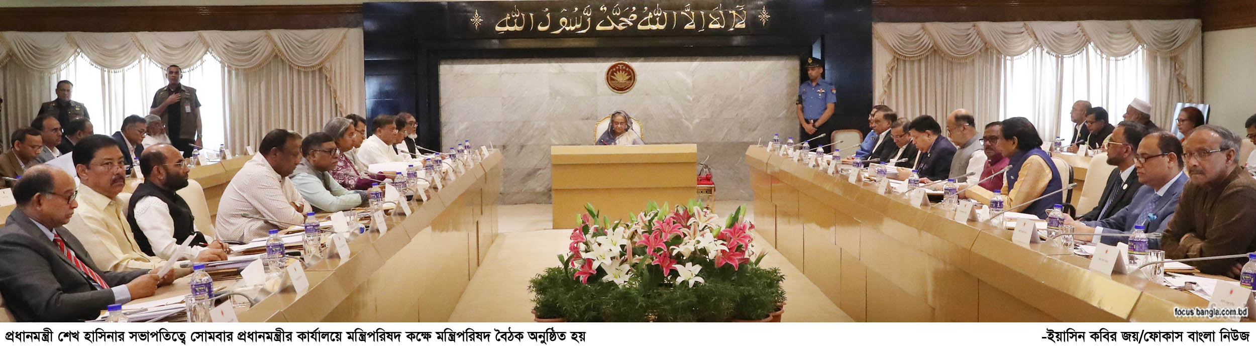 09-03-20-PM_Cabinet Meeting At PMO-3