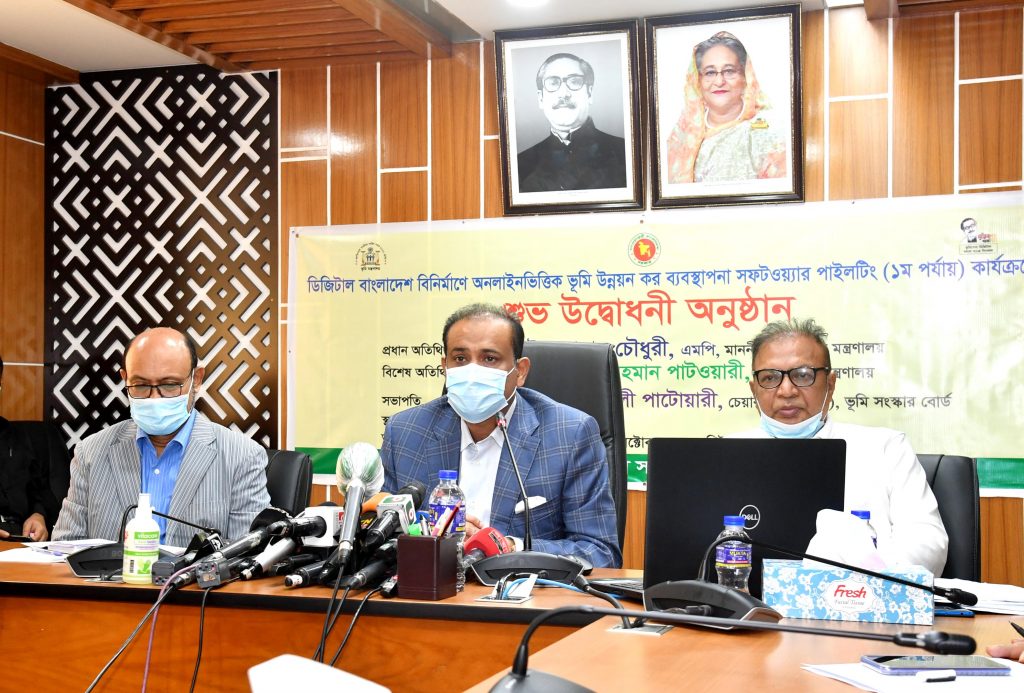 Image_Land Ministry_281020
