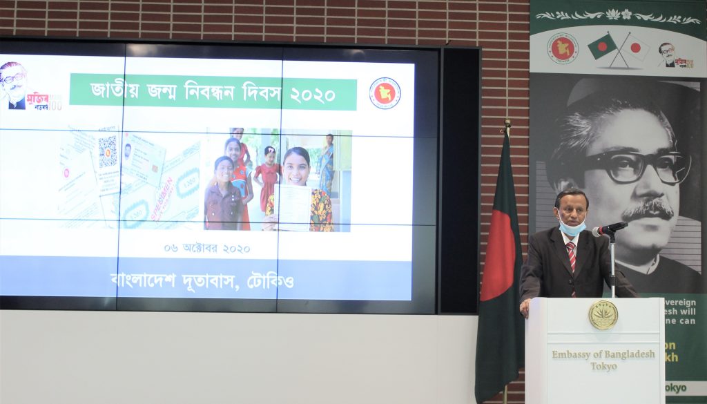 বক্তব্য প্রদান করছেন রাষ্ট্রদূত শাহাবুদ্দিন আহমদ
