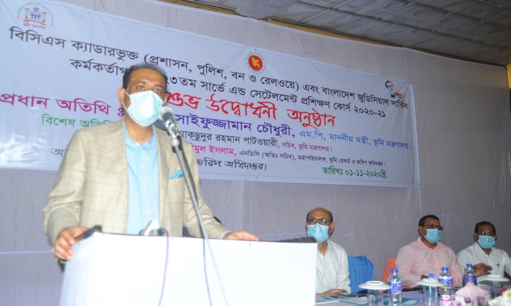 Land Ministry_Image_011120 - 2