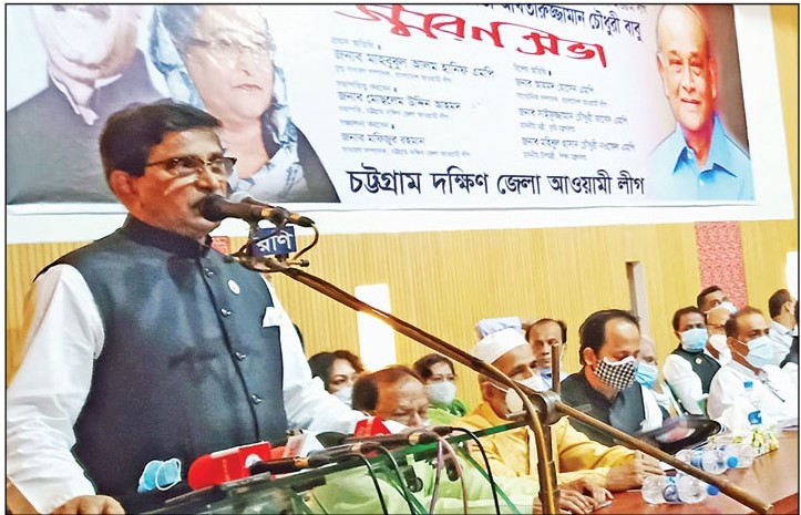 hanif ctg babu