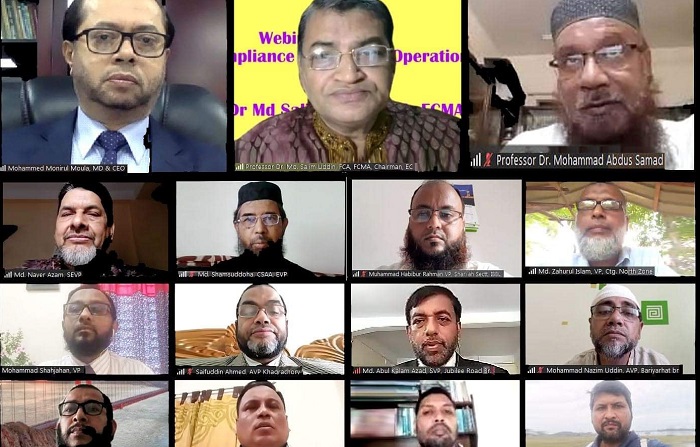 IBBL-Shariah-Awareness-CTG-North