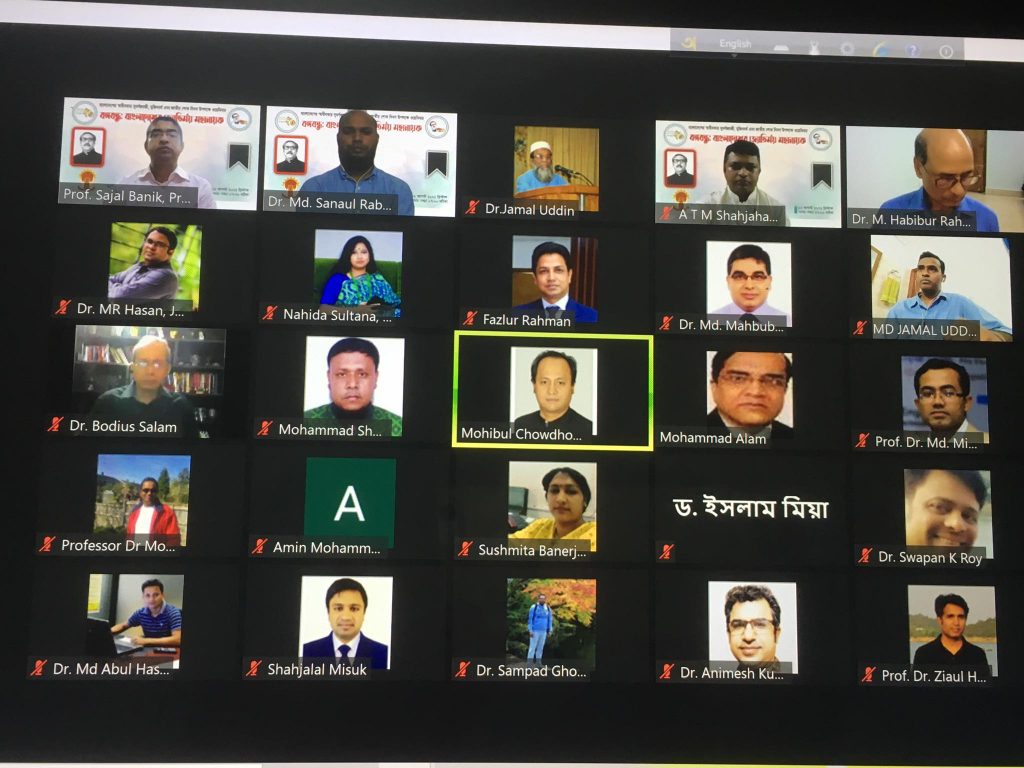 Webinar