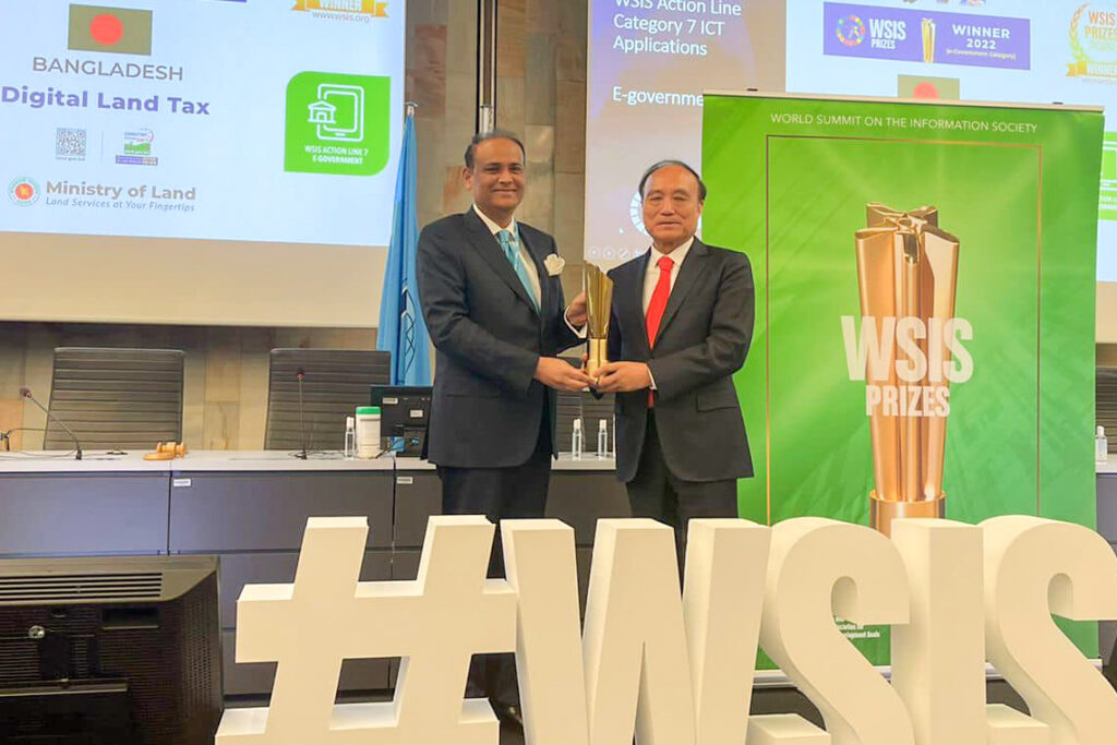 WSIS Prize_Land Ministry_2