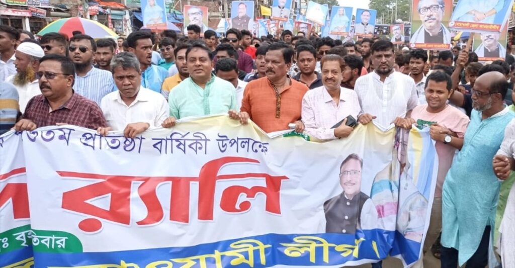 al nowakhali