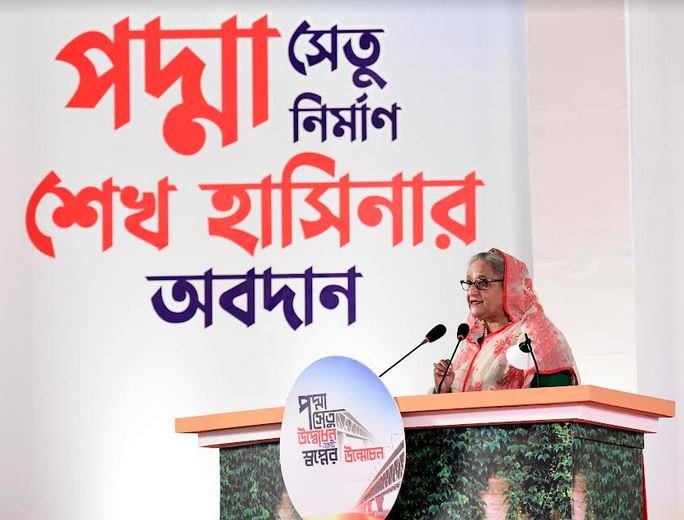 padma bridge Meeting