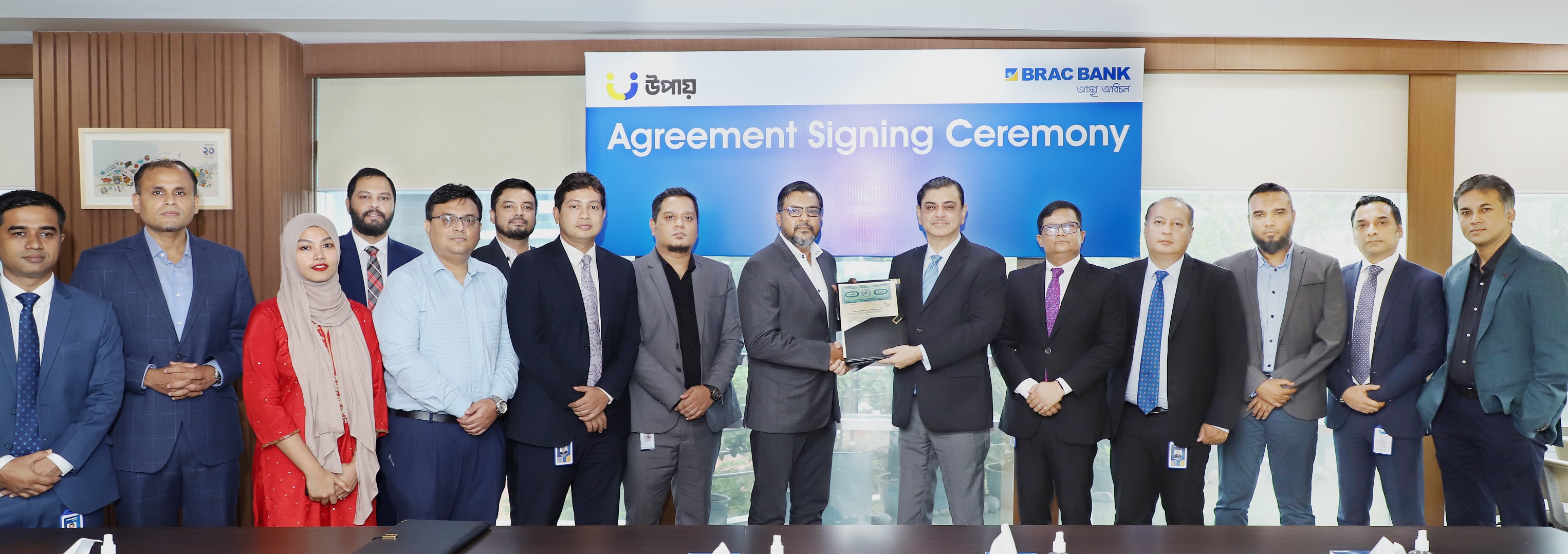 BRAC Bank-UPAY