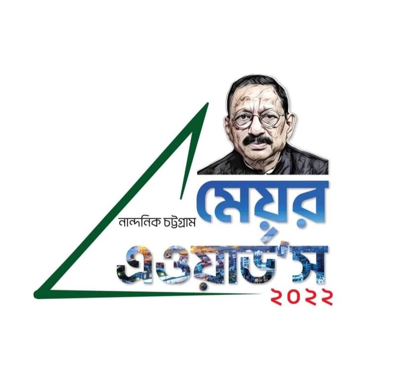 Mayor award ctg