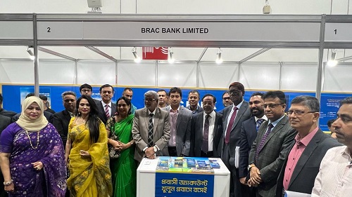 BRAC Bank-Sharjah Remitters' Festival 2022