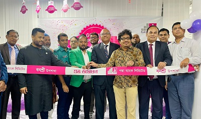 Padma Bank Picure 01