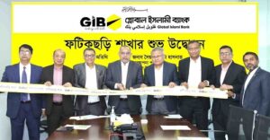 gib fatik