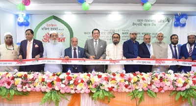 AIBL-Sylhet