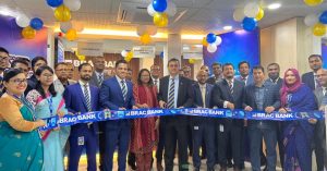 BRAC Bank Sreemangal Sub-Branch