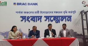 BRAC Bank-SME Foundation