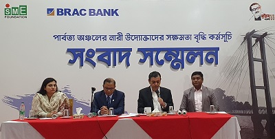 BRAC Bank-SME Foundation