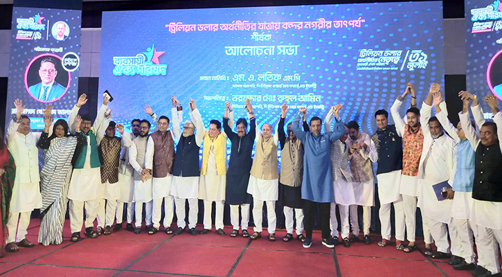 business forum