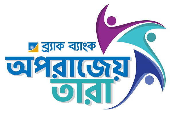 BRAC Bank Aporajeyo TARA