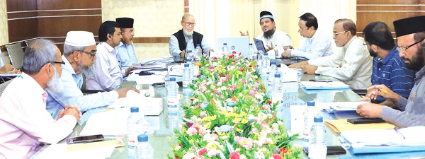 International-Islamic-University