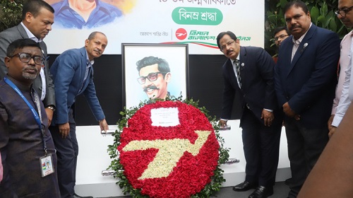 biman pr