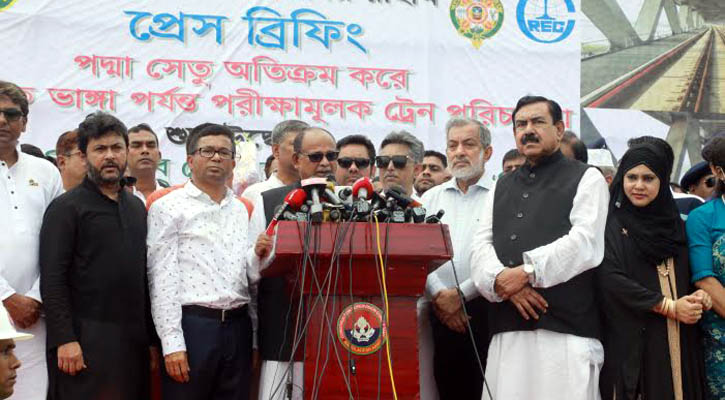 rail faridpur