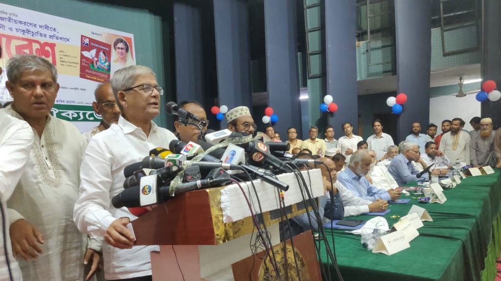 fakhrul-20231007185608